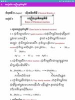 មេរៀនគីមីវិទ្យាថ្នាក់ទី១២ Ekran Görüntüsü 1