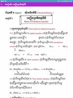 មេរៀនគីមីវិទ្យាថ្នាក់ទី១២ capture d'écran 1