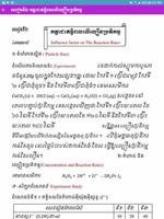 មេរៀនគីមីវិទ្យាថ្នាក់ទី១២ Ekran Görüntüsü 2