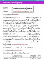 មេរៀនគីមីវិទ្យាថ្នាក់ទី១២ capture d'écran 2