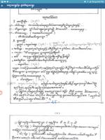 ប្រធានវិញ្ញាសា និងអត្រាកំណែបាក់ឌុប ២០១៧ Ekran Görüntüsü 3