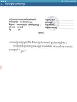 ប្រធានវិញ្ញាសា និងអត្រាកំណែបាក់ឌុប ២០១៧ Ekran Görüntüsü 2