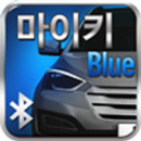 마이키 블루 APK