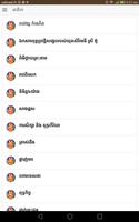 ពុទ្ធប្រវត្ត gönderen