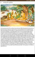 ពុទ្ធប្រវត្ត Ekran Görüntüsü 3