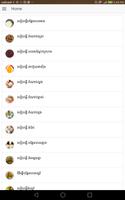 វិជ្ជាធ្វើបង្អែម gönderen