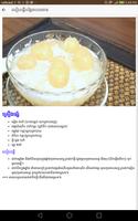 វិជ្ជាធ្វើបង្អែម Ekran Görüntüsü 1