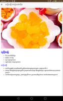វិជ្ជាធ្វើបង្អែម Ekran Görüntüsü 2