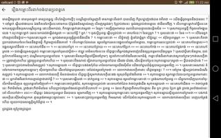 កំរងរឿងព្រេងនិទានខ្មែរ Ekran Görüntüsü 1