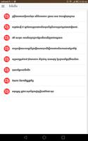 ទស្សនៈអ្នកដឹកនាំ gönderen
