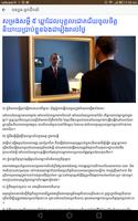 ទស្សនៈអ្នកដឹកនាំ Ekran Görüntüsü 2