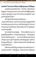 អ្នកមាន VS អ្នកក្រ Ekran Görüntüsü 1