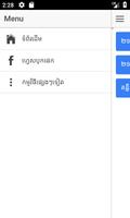គន្លឹះជោគជ័យ gönderen