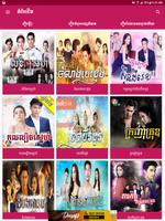 Thai movies capture d'écran 3