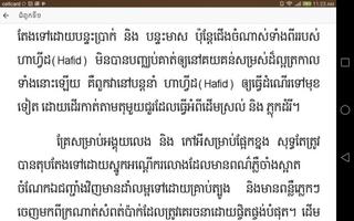 កំពូលអ្នកលក់នៅលើលោក Ekran Görüntüsü 2