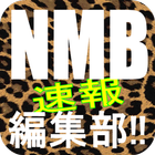 NMB速報編集部!!　動画・画像・ニュースまとめ ícone