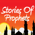 آیکون‌ Stories of The Prophets