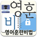 0hunB Textbooks APK