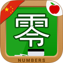 APK Learn Chinese Writing: Numbers