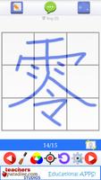Learn Chinese Writing: Numbers capture d'écran 1