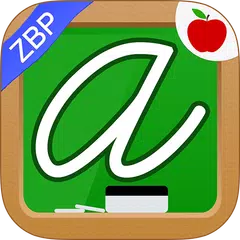 123s ABCs Cursive writing-ZBC APK 下載