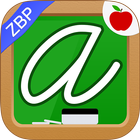 123s ABCs Cursive writing-ZBC أيقونة