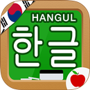 Manuscrito Hangul coreano APK