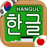 Korean Hangul Handwriting biểu tượng