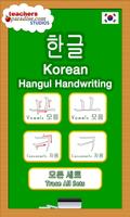 Escritura Hangul coreano Poster