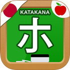 Japanese Katakana Handwriting أيقونة