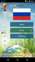 Quiz Duel Drapeaux du monde постер