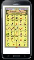 Belajar Al Qur'an Anak Iqro' screenshot 1