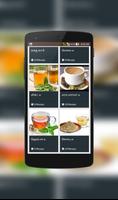 Tea and Coffee Recipes - Tamil 스크린샷 2