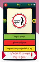 Khmer Traffic Quiz Affiche