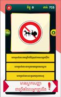 Khmer Traffic Quiz capture d'écran 1