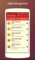 Kh-Phone Fortune Teller capture d'écran 2