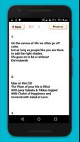 ঈদ এস এম এস ২০২০ eid sms 2020 এবং ঈদ স্ট্যাটাস screenshot 3
