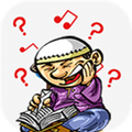 Tebak Ayat Pendek