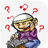 Tebak Ayat Pendek Zeichen