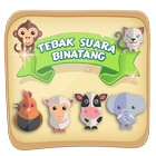 Tebak Suara Binatang আইকন