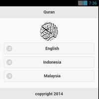 Quran Terjemah اسکرین شاٹ 3