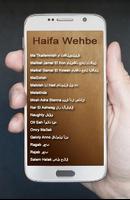 Lagu Arab Haifa Wehbe Terbaik capture d'écran 3