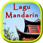 Icona Lagu Mandarin Terbaik