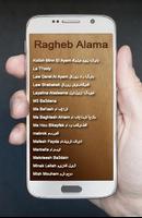 Lagu Arab Ragheb Alama Terbaik स्क्रीनशॉट 3