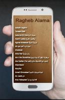 Lagu Arab Ragheb Alama Terbaik पोस्टर