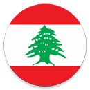 Lebanon Revolution 2019 APK