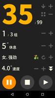锻炼重复计数器 - 真人语音, 用于锻炼, 健身,瑜伽,冥想 penulis hantaran