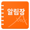 키드키즈 알림장 APK
