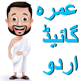 Umrah Guide Urdu ícone