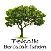 Teknik Bercocok Tanam скриншот 1